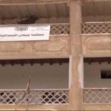 محكمة بيحان الابتدائية بشبوة تقضي بإعدام 3 متهمين بممارسة أعمال السحر والشعوذة