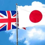 وزراء الخارجية والدفاع في بريطانيا واليابان يجتمعون بطوكيو