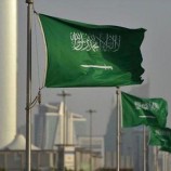 السعودية تستضيف قمة عربية إسلامية