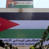 الأردن يرفض طلب إسرائيل بإخلاء المستشفى الميداني في غزة