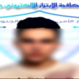 القبض على متهما بالإبتزاز الإلكتروني في العاصمة عدن