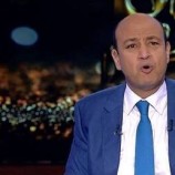 مصر.. عمرو أديب يهاجم شخصيات بكلمات قاسية “يحاولون اغتياله منذ 25 سنة”