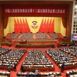 الصين تقصي 9 مسؤولين عسكريين من برلمانها ﻿