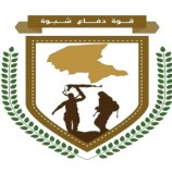 قوات دفاع شبوة تلقي القبض على متهم بترويج المخدرات بمدينة عتق