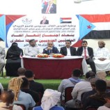 إشهار فرع اتحاد الحقوقيين الجنوبيين في محافظة سقطرى