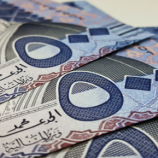 سعر الريال السعودي في عدن وحضرموت اليوم الأحد 14 يناير 2024