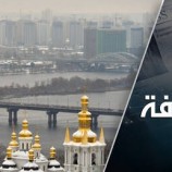 كييف قد تنقل العاصمة إلى لفوف لمواصلة القتال