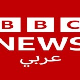 فلم قناة بي بي سي البريطانية ضد دولة الإمارات يكشف الاعداد السياسي لتشويه مكانتها الدولية