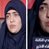 زوجة زعيم تنظيم داعش تكشف علاقة التنظيم بجماعة الإخوان المسلمين
