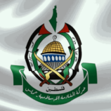 “حماس”: وفد الحركة وصل إلى القاهرة لاستكمال محادثات وقف النار
