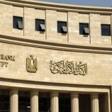 الإعلام المصري: البنك المركزي يوقف قرار حدود السحب القصوى