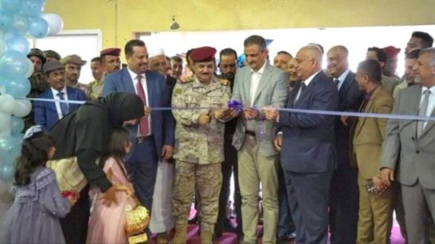 افتتاح المعرض الرمضاني للمؤسسة الاقتصادية في عدن