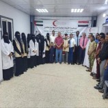 هلال الإمارات يدشن إفتتاح مخيم “أسبوع الخير الطبي” المجاني في مركز المحور الطبي بالمكلا