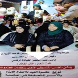 تنسيقي منظمات المجتمع المدني يدشن توزيع كسوة العيد للاطفال الأيتام والأسر المتعففة