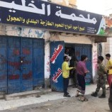 إغلاق 14 ملحمة مخالفة لأسعار بيع اللحوم في المنصورة ﻿