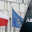 راهر: بولندا تريد زيادة أهميتها في الناتو بمساعدة السلاح النووي