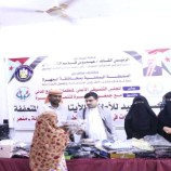المجلس التنسيقي الأعلى لمنظمات المجتمع المدني يدشن توزيع كسوة العيد على الأطفال الأيتام والأسر المتعففة بالمهرة