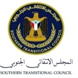 المجلس الانتقالي الجنوبي يرحب بقرار البنك المركزي بإلزام البنوك التجارية والمصارف الإسلامية