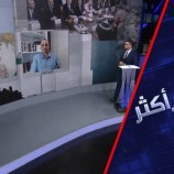 3 دول أوروبية تعترف بفلسطين.. فشل لإسرائيل وتحد لفيتو واشنطن