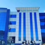 جامعة شبوة تعلن فتح باب القبول والتسجيل لبرامج الدراسات العليا للعام الدراسي 2024 -2025