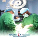 نجاح عمليه جراحية كبرى في مستشفى عدن التعاوني