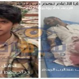 منظمة شهود:  الألغام تسببت في سقوط 101 ضحية في مديرية نهم بمحافظة صنعاء