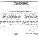 عدن..إجراءات رسمية لمنح تراخيص وسائل النقل المحولة إلى الغاز