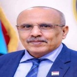 الكثيري يُعزَّي في وفاة العميد صالح أبوبكر عيدروس