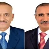 رئيس لجنة الحقوق والحريات بالجمعية الوطنية يُناقش مع وزير النقل أوضاع مطار سقطرى وحقوق عماله