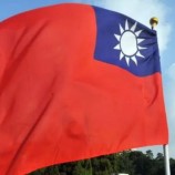 تايوان تحظر على الوكالات الحكومية استخدام ديب سيك لهذه الأسباب