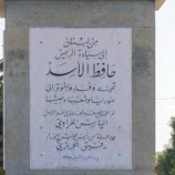 لبنان .. تغيير أسماء شوارع وساحات تذكر بالنظام السوري السابق