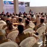 انطلاق مسابقة الرئيس الزُبيدي لحفظة القرآن