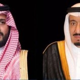 القيادة السعودية تهنئ رئيس النيبال بذكرى يوم الديمقراطية لبلاده