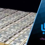 هل توافق روسيا على استخدام الغرب لأصولها المجمدة لإعادة إعمار أوكرانيا؟