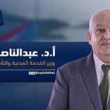 د. الوالي: نحن نجيد الصبر ونجيد الدفاع عن انفسنا