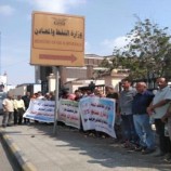 وقفة احتجاجية لعمال وموظفي قطاعات نفطية امام وزارة النفط بعدن
