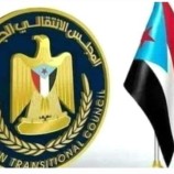 عدن والجنوب.. تحررت من الحوثي فحاربوها إعلاميًا