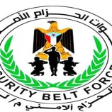 قيادة حزام لحج تدعو المواطنين للإبلاغ عن أي مخالفات او تجاوزات من منتسبيها