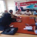 انتقالي زنجبار يعقد اجتماعه الدوري ويستعرض خطط العمل المستقبلية