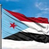 الهوية الوطنية الجنوبية: تجلياتها..سبل الحفاظ عليها وتعليمها للأجيال الناشئة