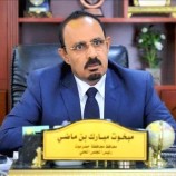 تصاعد الاحتجاجات في حضرموت وسط انتقادات حادة لأداء المحافظ بن ماضي