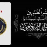 انتقالي جحاف يعزي بوفاة الفقيدين العميد/ ناجي النقيب وناجي الزنداني