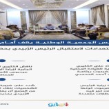 رئيس الجمعية الوطنية يقف أمام آخر الاستعدادات لاستقبال الرئيس الزبيدي في حضرموت