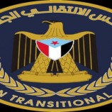 قيادات منسقيات الانتقالي في جامعات الجنوب تهنئ القيادة السياسية والشعب الجنوبي بحلول شهر رمضان