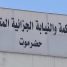 المحكمة الجزائية الابتدائية بحضرموت تصدر حكما بالأعدام بحق مدان بجريمة قتل