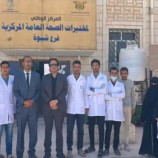 المركز الوطني لمختبرات الصحة العامة بشبوة يُكرّم كوادره ‏