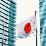 اليابان تخطط لخفض الرسوم الجمركية الأمريكية