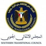 انتقالي حضرموت يدعو للوقوف مع قوات النخبة ويحذر من المؤامرات