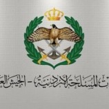 الأردن: سقوط مسيّرة مجهولة المصدر في مأدبا