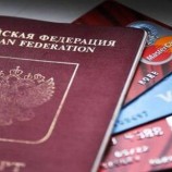 مسؤولون روس يحصلون على الجنسية الصربية